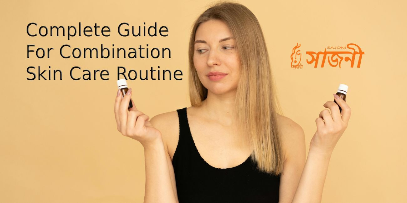 কম্বিনেশন স্কিন কেয়ার রটিনের কমপ্লিট গাইড